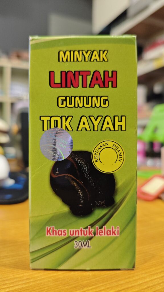 minyak lintah